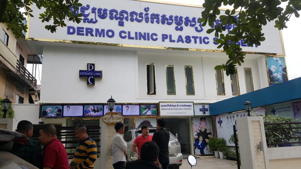 Plastic Surgery Boss Freed on Bail ⋆ Cambodia News English