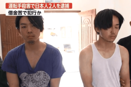 Japanese Men Jailed Over Taxi Murder