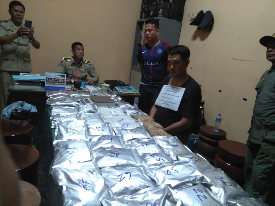 Indonesian Drug Smuggler Caught in Stung Treng ⋆ Cambodia News English