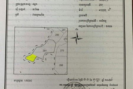 Kampot Councillors Charged With Fraud