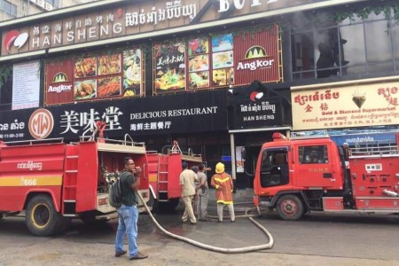 Fire At Chinese Buffet Near AEON 1