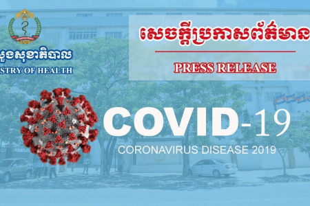 Last Detected COVID-19 Patient Recovered