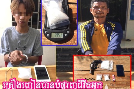 Battambang Man And Teen Arrested With Drugs And Firearm