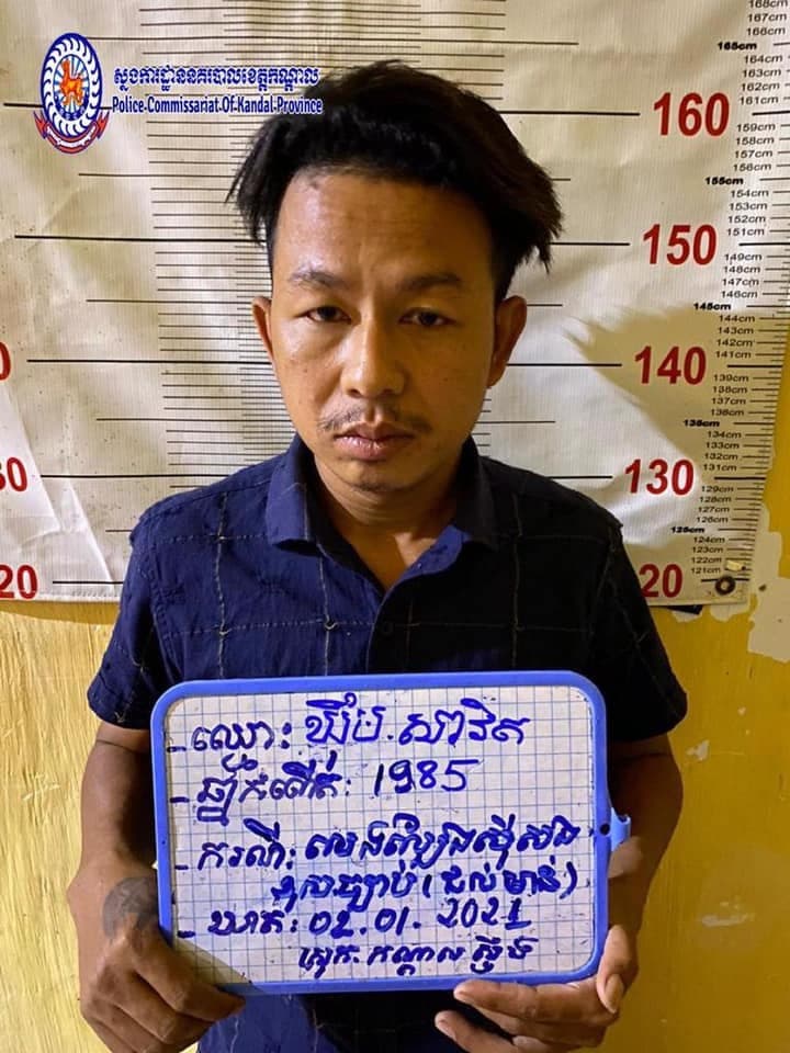 Arrested Man S Tik Tok Cock Boasts ⋆ Cambodia News English