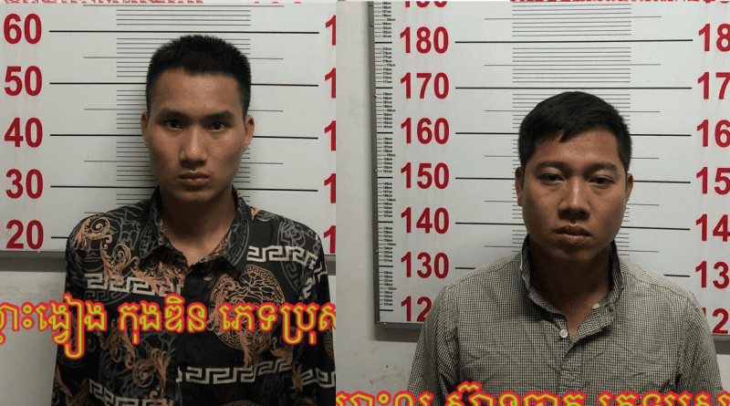 Two Worried Vietnamese Arrested For Assaulting Taxi Driver