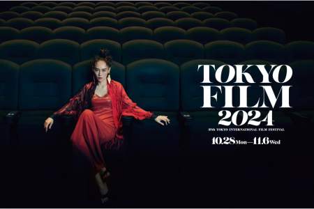 Cinema Meets Sushi and City Lights at Tokyo International Film Festival 2024