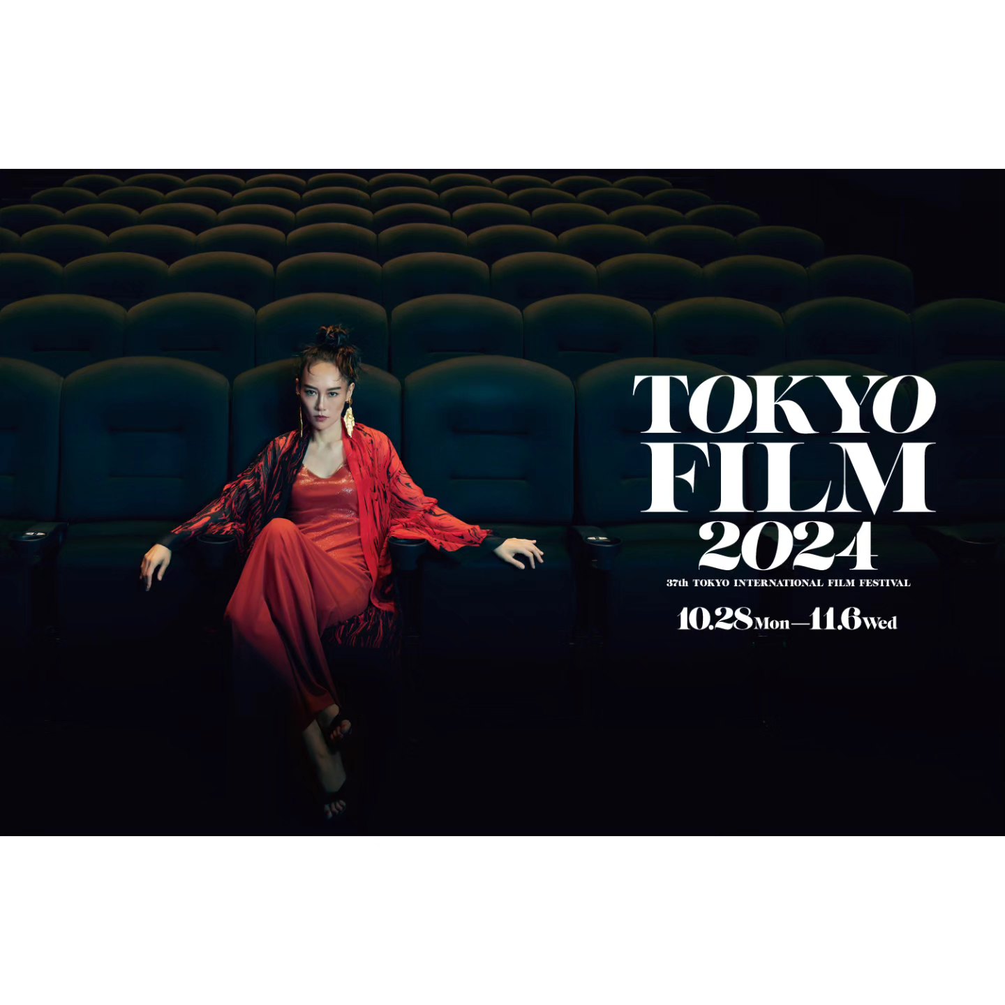 Tokyo International Film Festival 2024